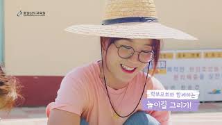 충남교육청 학부모 정책