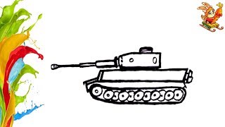Раскраска для детей  ТАНК ТИГР. Coloring and drawing  TIGER TANK. Учим цвета. Learning colors.