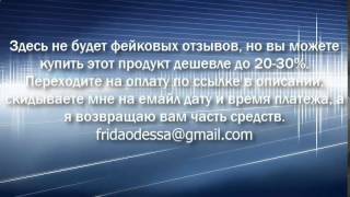 Отзыв Видео курс СЕРВИС E AUTOPAY COM электронная версия Скачать
