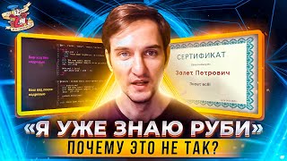 Программисты-самоучки. Зачем нужен код-ревью ????