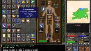 Eschalon Book I прохождение #7 портал от священника из Ариделла