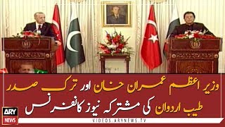 Joint news conference by PM Imran Khan and Turkish President Tayyip Erdogan
