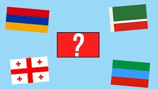 5 КРУПНЕЙШИХ КАВКАЗСКИХ НАРОДОВ
