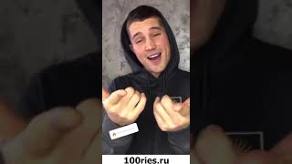 Роман Гриценко Инстаграм Сторис 10 января 2020