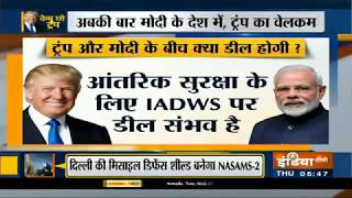 ट्रंप के दौरे से पहले भारत और अमेरिका अहम रक्षा सौदों को अंतिम रूप देने में लगे