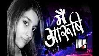 Watch Timeline of Sensational Aarushi, Hemraj Murder Case