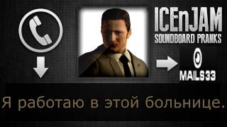 Доктор Кауфман Silent Hill Call Prank (Русские Субтитры)