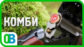 ОХОТА В ЛЕСУ С КОМБИНАШКОЙ "ТАЙГА"