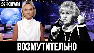 Утром 26 февраля... Нарусова и Собчак