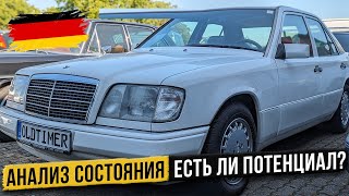 Стоит ли его Реанимировать? Mercedes-Benz E 220 W124.