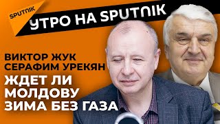 Газовый Апокалипсис – ждет ли он Молдову
