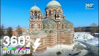 Зима в Подмосковье - Коломна. Иван Охлобыстин приглашает в уникальную экскурсию!