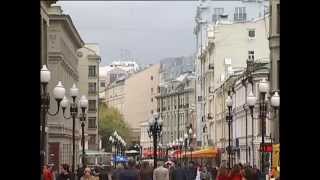 Старый Арбат