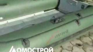 Моторные лодки и резиновые лодки ПВХ лодки