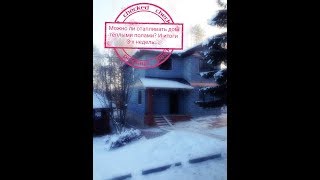 Отопление частного дома теплый пол, радиаторы, пеллетник, и электрокотел