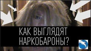 Трансвеститов приняли с мефедроном