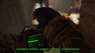 Трагедия Семьи Торнквист | История Мира Fallout 4 Лор