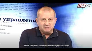 Я.Кедми: Коронавирус проверяет на "вшивость" жизнеспособность тех или иных государственных систем