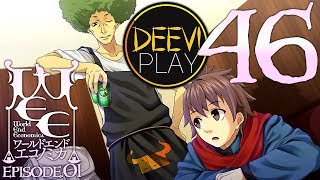 46 - ► УСТАЛОСТЬ ◄ WORLD END ECONOMiCA episode.01