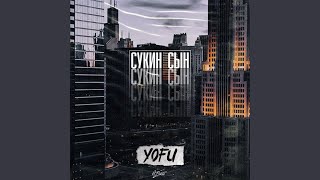 Игра стоит свечь