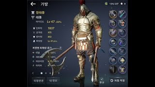 검은사막m 모바일 ! 자이언트랭킹1등(무과금)투력 2100 하이델 10일차!