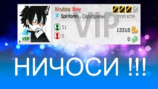 КАК НАБИТЬ СКИЛЛ В МИРЕ КОМИКСОВ ?!