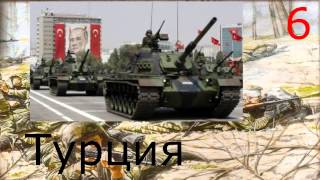 XTRA Топ 10 самых сильных армий