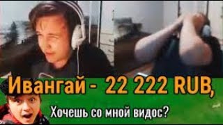 ДОНАЧУ ЮТУБЕРАМ, РЕАКЦИИ НА ДОНАТ, ДОНАЧУ НАЧИНАЮЩИМ ЮТУБЕРАМ 2019