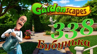 GardenScapes Level 338 Walkthrough