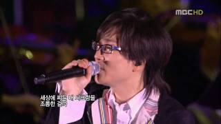 Seotaiji Symphony - 05. MOAI [Live]