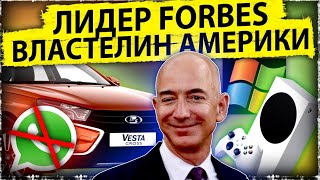 Провал спутника| Гиперзвуковая система Индии| Самые богатые люди США