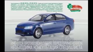 Счастливый билет - Лето с "Фармленд"
