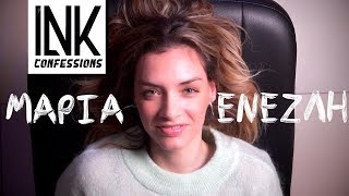 INK Confessions | Maria Enezli
