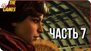 SYBERIA 3 (Сибирь 3) ➤ Прохождение #7 ➤ СИБИРСКОЕ МЕТРО