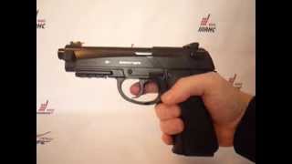 Пневматический пистолет Borner Sport 306