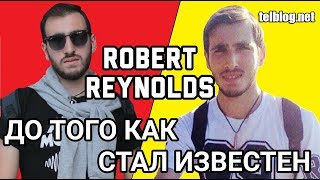 ROBERT REYNOLDS - ДО ТОГО КАК СТАЛ ИЗВЕСТЕН / Прям как telblog.net