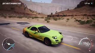 Need for Speed: Payback (Доступна брошенная машина) #1 Mazda RX-7