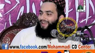 Hafiz Qayyam Elahi Zaheer..Mraki Waal 2 Roza Confrance.19,20-10-2018