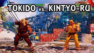 SFV - Tokido (Akuma) vs. Kintyo-ru (#1 Ken)