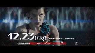 RESIDENT EVIL 6 (2017) Official TV Spot #3 (International) Mila Jovovich Movie HD