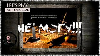 Stronghold HD -  НЕ МОГУ!!! #9 - Летсплей (Let's Play)