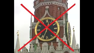 Россия отменяется?