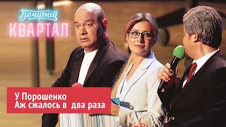 Как Порошенко, Кличко и Тимошенко в очереди к Зеленскому БЛЕДНЕЛИ