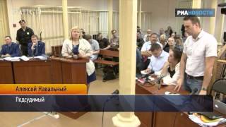 Дело Навального - Свидетель по делу «Кировлеса» в суде дала показания против Навального