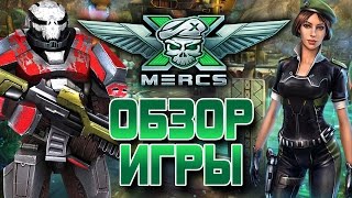 X-mercs Обзор мобильной игры (ios)