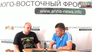 Запад хочет разжечь в Крыму межнациональный конфликт  Александр Зарубин