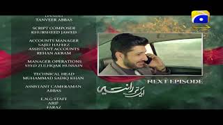 Aik Thi Raniya - Episode 26 Teaser | HAR PAL GEO