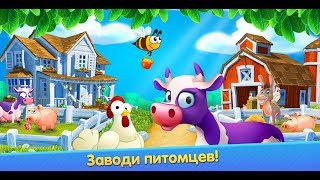 Как взломать игру Дачники  //  читы  Дачники  //  взлом  Дачники