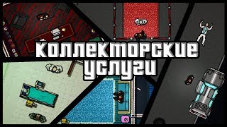 Hotline Miami - Custom Levels - REBIRTH/Возрождение [Metal Head Prequel]