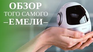 Робот Pudding S «Емеля», который рассказывает сказки [0+]